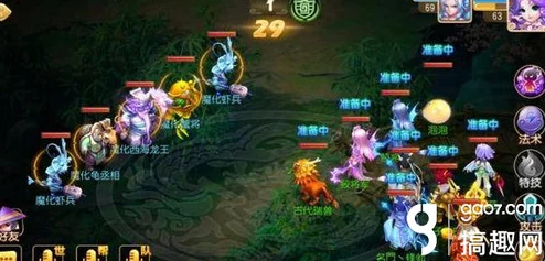梦幻西游手游前尘旧梦任务全攻略