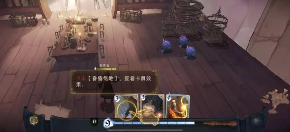 哈利波特魔法觉醒，探寻最佳驻场卡之选