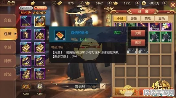 传奇世界3D手游炼狱魔境深度攻略，解锁海量经验获取技巧