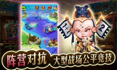 自在西游公测资讯，国民级自由策略卡牌手游震撼上线