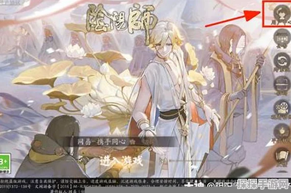 阴阳师渠道服账号注销全攻略