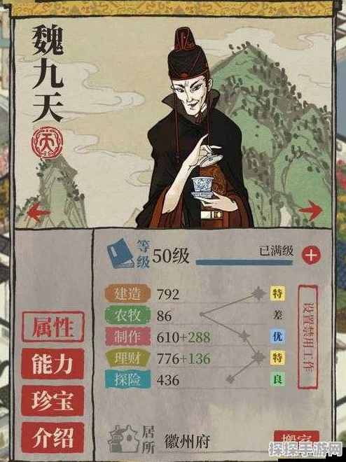 江南百景图深度攻略，狄青战天狗镶嵌任务全解析