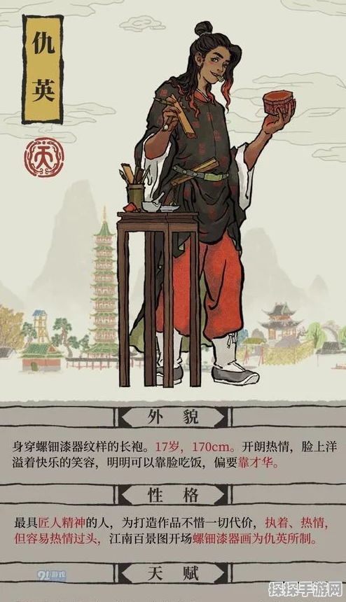 江南百景图深度攻略，狄青战天狗镶嵌任务全解析