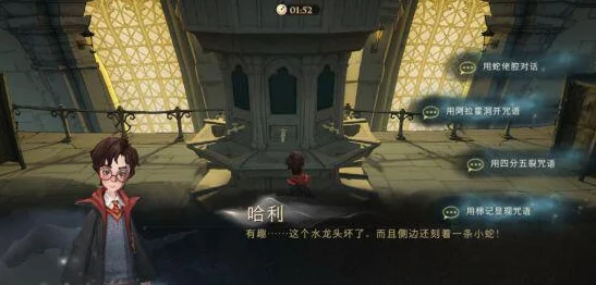 哈利波特魔法觉醒记忆初印使用全攻略