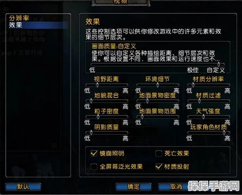 魔兽世界帧数低？这些方法助你流畅游戏