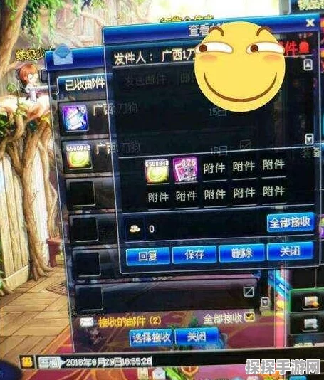 韩服DNF金币转移攻略，大号如何高效接收小号资源