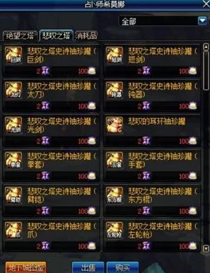 韩服DNF金币转移攻略，大号如何高效接收小号资源