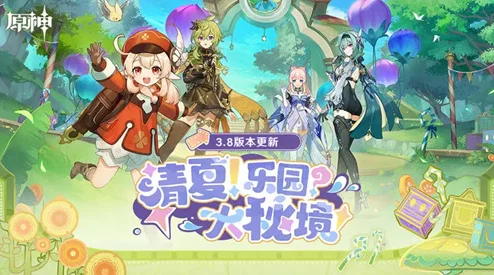 原神手机版，自由开放大世界冒险探索手游全新版本震撼来袭