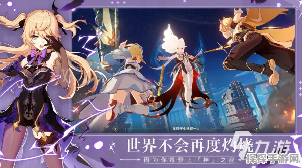 原神手机版，自由开放大世界冒险探索手游全新版本震撼来袭