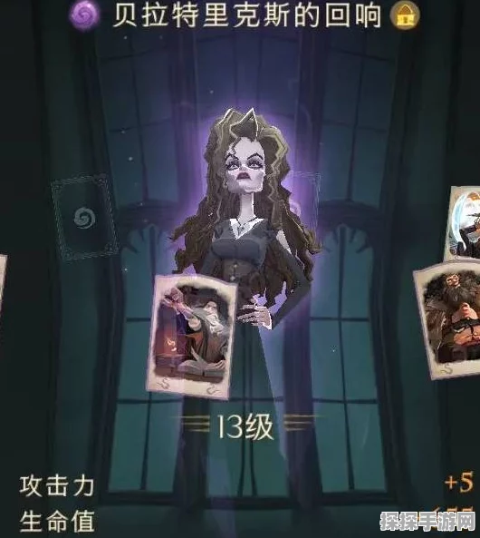 哈利波特魔法觉醒，贝拉回响卡组搭配全攻略