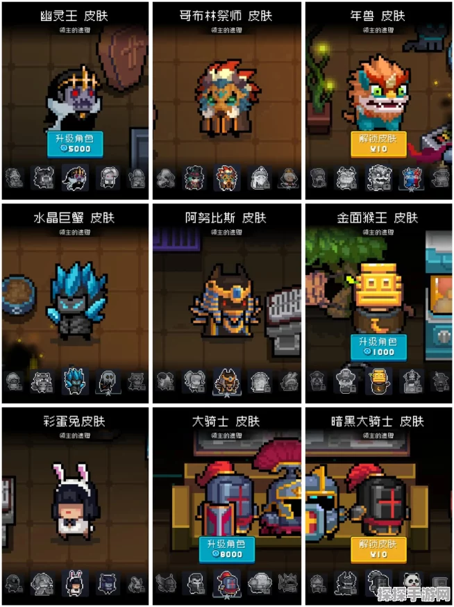 元气骑士精灵成就皮肤解锁攻略