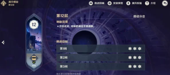 原神琴天赋升级素材挑战攻略，深入抗争之地，精准收集升级素材