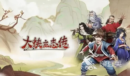 大侠立志传武备库全攻略，解锁高效通关秘籍与实战技巧深度解析