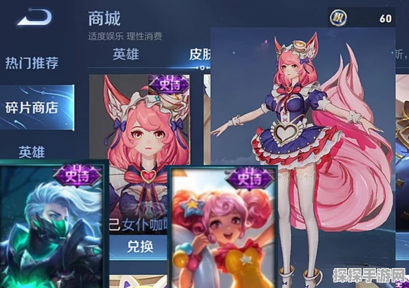 王者荣耀，大乔与貂蝉——双姝并蒂，荣耀之路再启新章