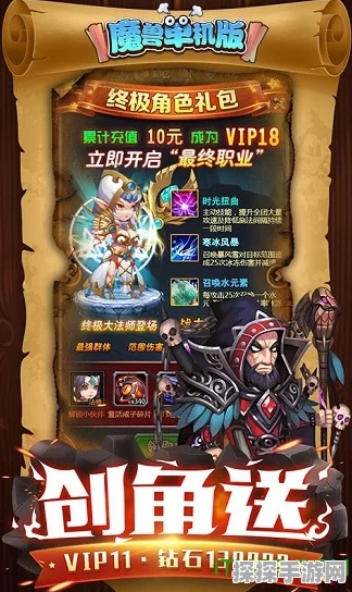 放逐者魔兽世界手游，全新版本震撼来袭，探索未知领域
