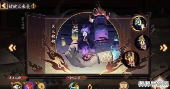 阴阳师蟹姬新皮肤海宴留味获取攻略全解析