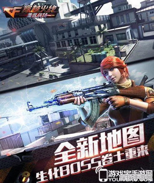 和平精英新版本震撼发布，重返战场，开启全新竞技体验