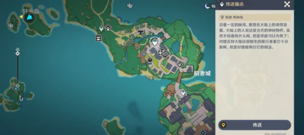原神画外旅照青植之篇第一天拍照攻略，捕捉提瓦特之美