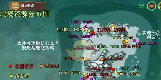手游资讯，探索创造与魔法中的神秘之地——不归港