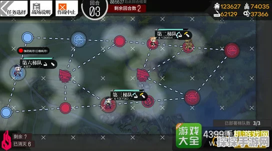 手游资讯，少女前线02攻略揭秘——从二楼到三楼八步上楼策略深度解析