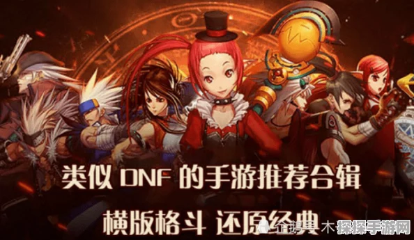 手游地下城与勇士预约量突破两千万，勇士们再并肩破纪录！