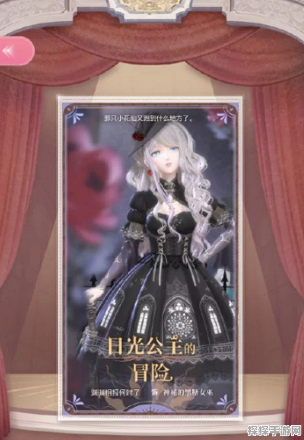 闪耀暖暖，揭秘神秘黑糖女巫高分搭配攻略