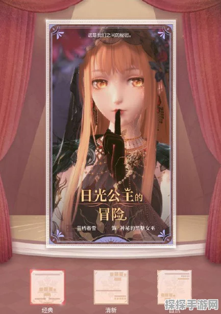 闪耀暖暖，揭秘神秘黑糖女巫高分搭配攻略