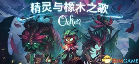 妖精剑士F黑屏解决秘籍，助力玩家游戏之旅顺畅前行