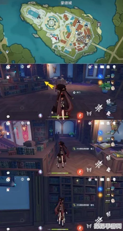 原神手游资讯，探寻少女薇拉的忧郁全套位置