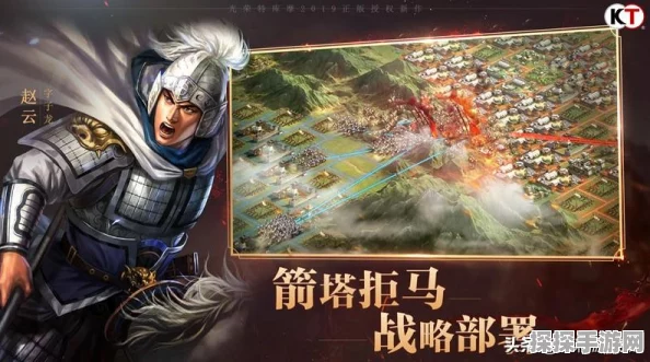三国志战略版新机制揭秘，恢复率超100%的实战应用与策略解析