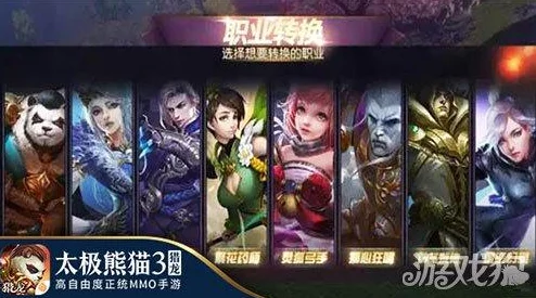 太极熊猫副本三星通关秘籍，技巧与策略大揭秘