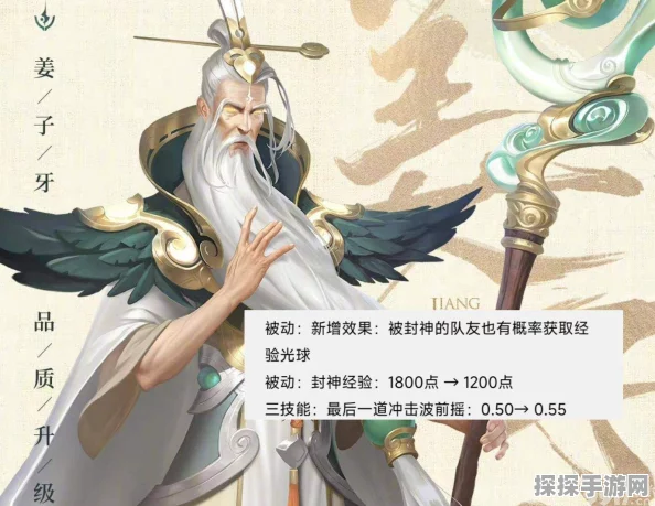 姜子牙天赋攻略大揭秘，锦囊妙计与高效剑魂获取秘籍