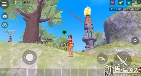 手游资讯，探索创造与魔法夕阳红神秘位置