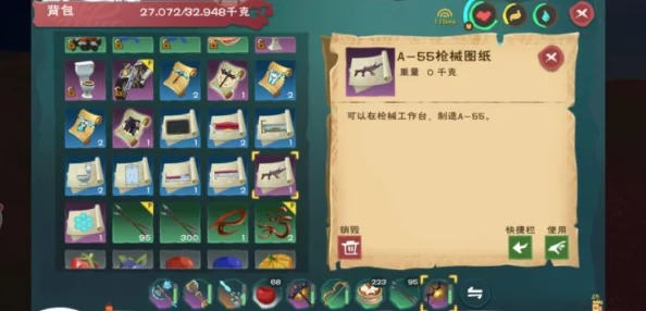 手游资讯，探索创造与魔法夕阳红神秘位置