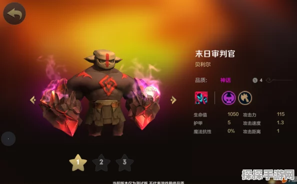多多自走棋赤斧酋长升星价值深度解析，战斗力与实用性的双重飞跃