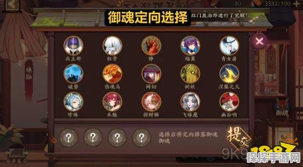 阴阳师料理屋10层2回合速通攻略详解，解锁高效通关新策略