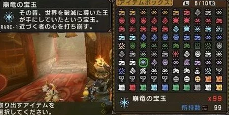 怪物猎人P3金手指代码使用指南，轻松解锁游戏新体验