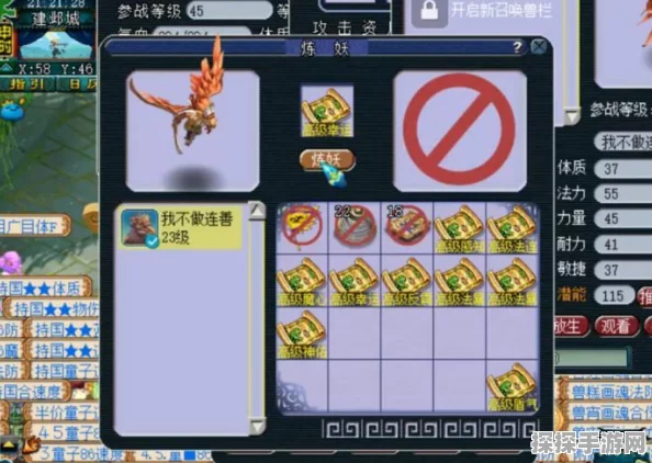 光遇魔法商店免费魔法刷新规律全解析