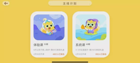 手游资讯，详解创造与魔法松鼠进阶石获取攻略