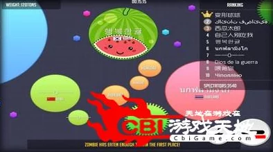 球球大作战cool西瓜关键字皮肤全面获取攻略