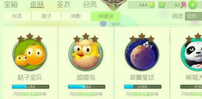 球球大作战cool西瓜关键字皮肤全面获取攻略
