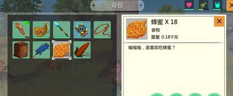 手游资讯，掌握技巧，轻松驯服创造与魔法中的蓝熊