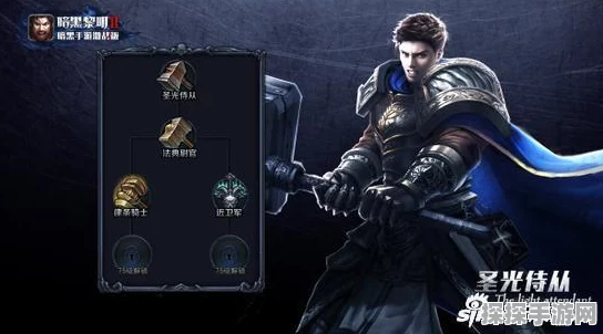 暗黑黎明2职业转职全攻略，解锁新力量，重塑战斗格局