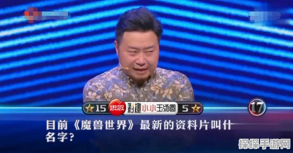 手游资讯，探究王者荣耀魅力，解析学生游戏与学习选择之谜