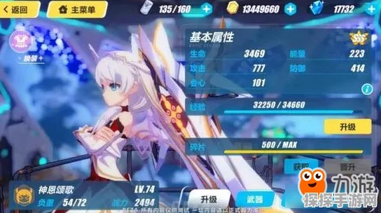 手游资讯指令，崩坏3全新S级角色西琳震撼登场