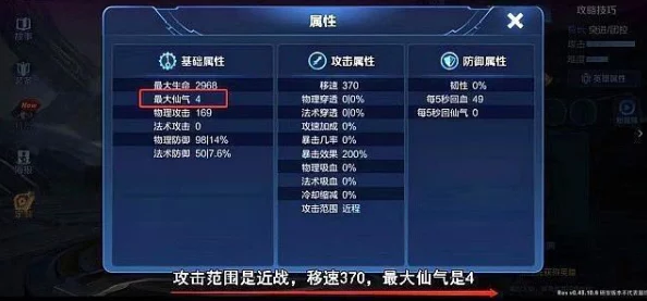 王者荣耀天梯榜排名机制深度剖析，进前百未获名次之谜