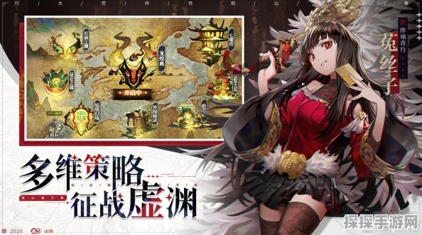 山海镜花姑瑶幻境挑战升级，通关阵容搭配全攻略