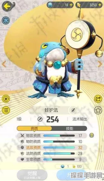 手游资讯，一起来捉妖仙系妖怪克制属性及零氪玩家开荒全攻略