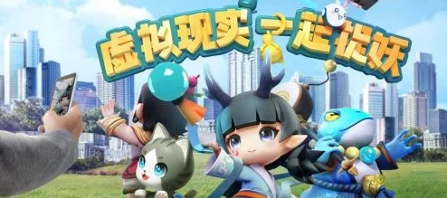 手游资讯，一起来捉妖仙系妖怪克制属性及零氪玩家开荒全攻略