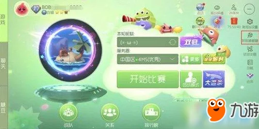球球大作战新资讯，原叶晶石作用详解及最新获取途径一览